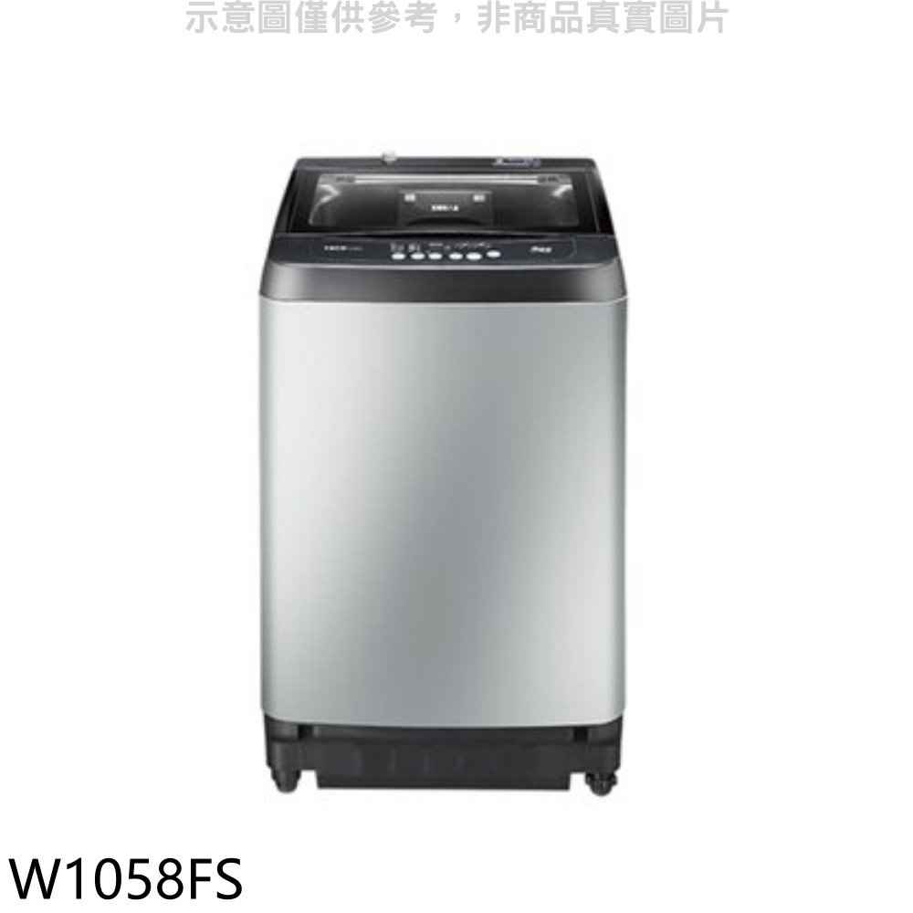 東元 10公斤洗衣機【W1058FS】