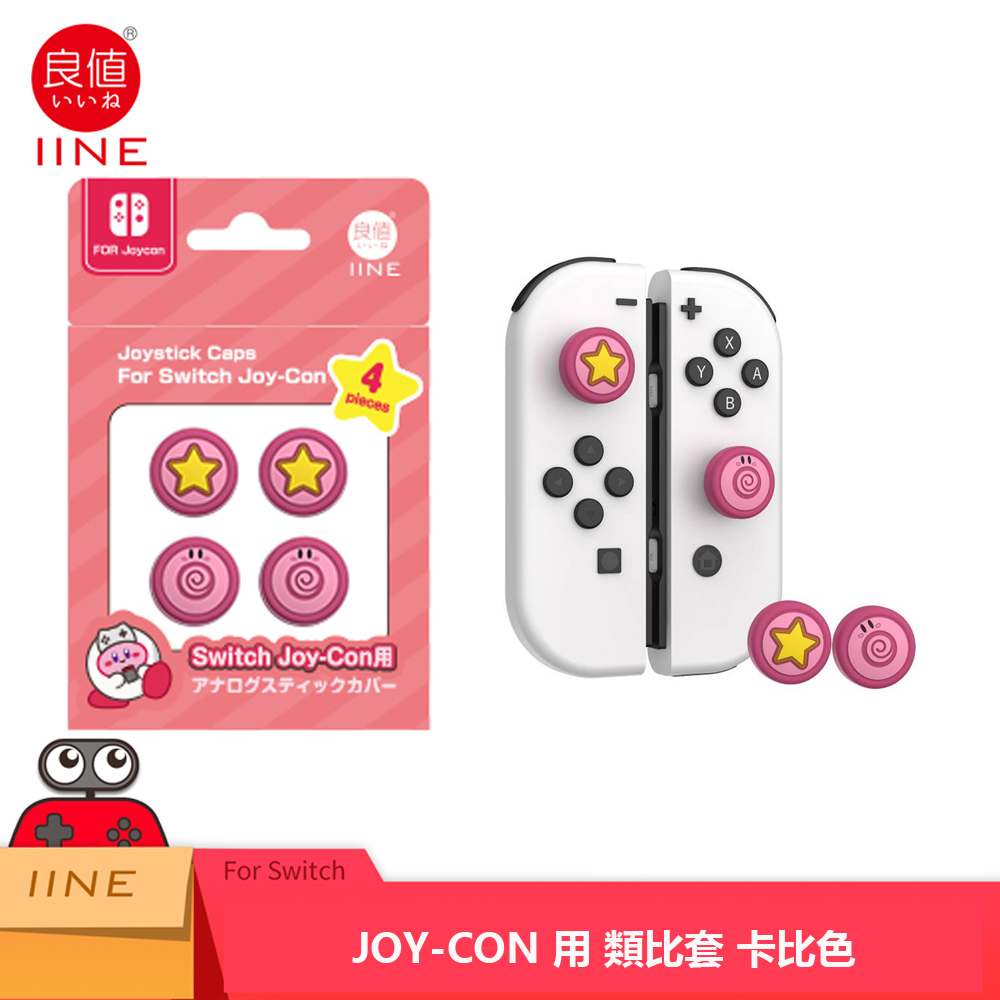 オンラインストア入荷 任天堂switch 本・音楽・ゲーム