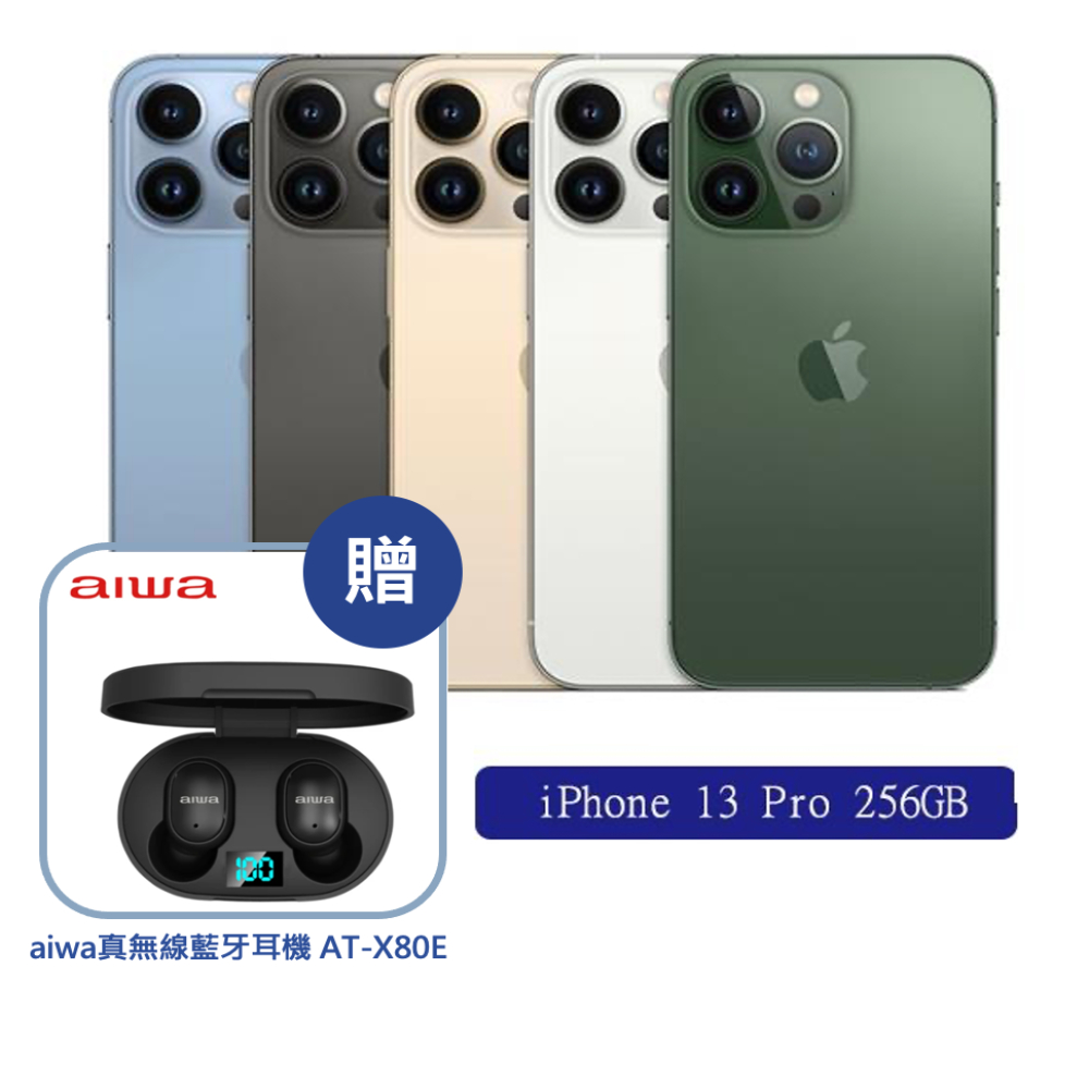 《618年中慶》【Apple】iPhone13ProMax128G贈藍芽耳機
