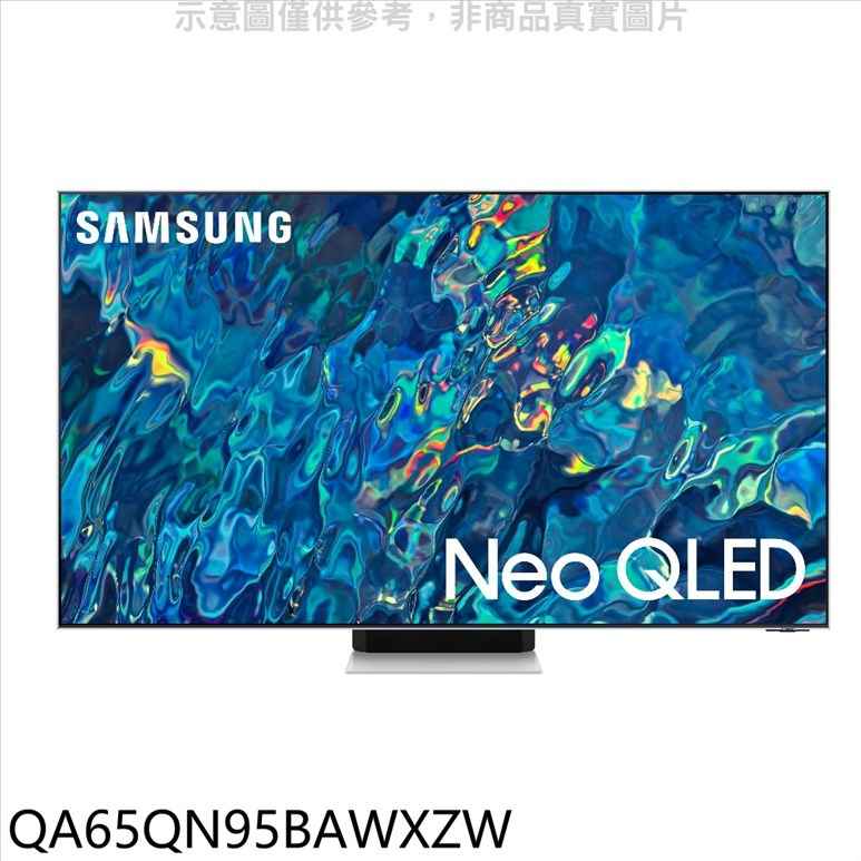 三星 65吋Neo QLED直下式4K電視 含標【QA65QN95BAWXZW】