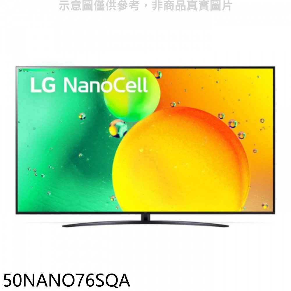 LG樂金 50吋奈米4K電視 無安裝 【50NANO76SQA】