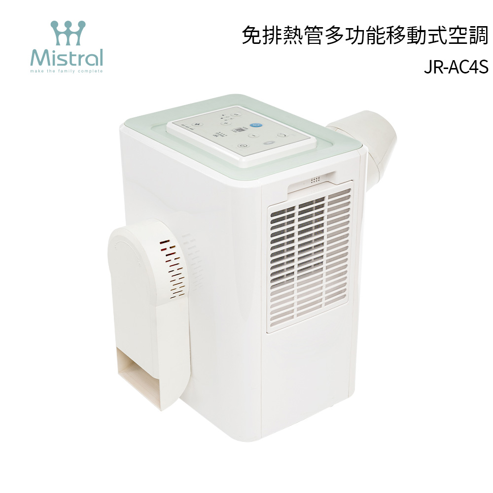 【Mistral 美寧】直吹式免排熱管多功能移動式空調 JR-AC4S