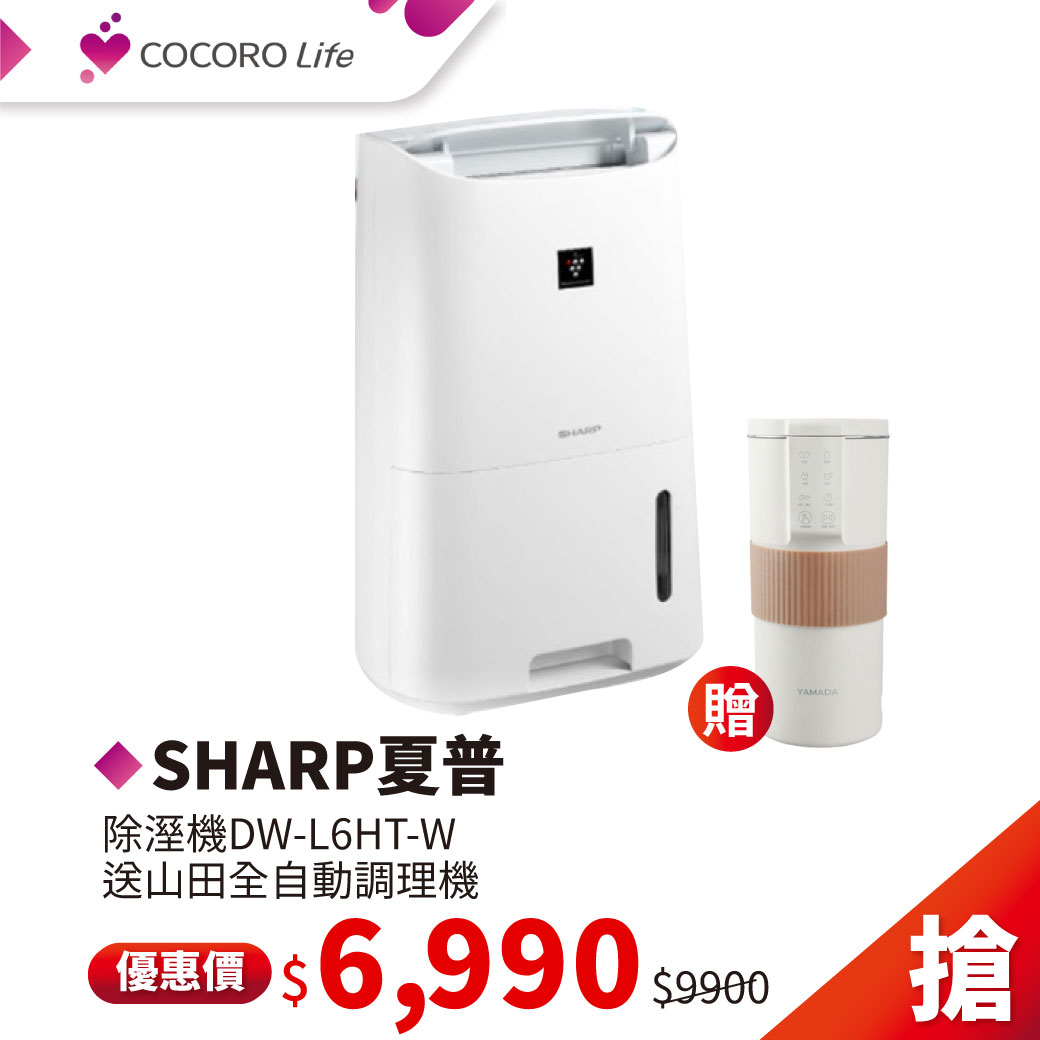 搜尋結果:sharp