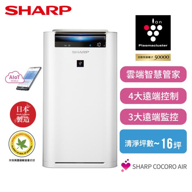 Sharp夏普品牌旗艦館 Sharp Aiot智慧空氣清淨機kc Jh71t W