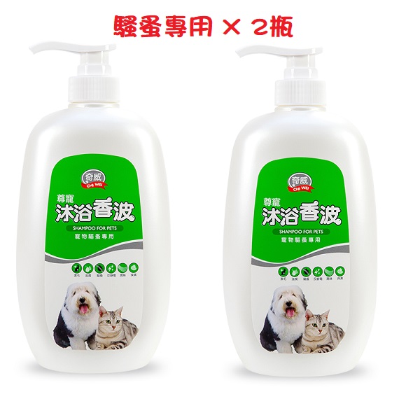 尊寵沐浴香波寵物專用800ml  驅蚤   X 2瓶