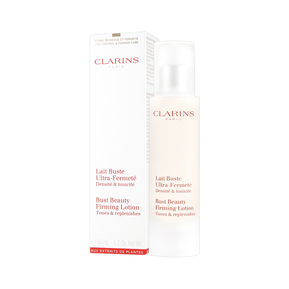 CLARINS克蘭詩 牛奶果美胸霜 50ml -緊實