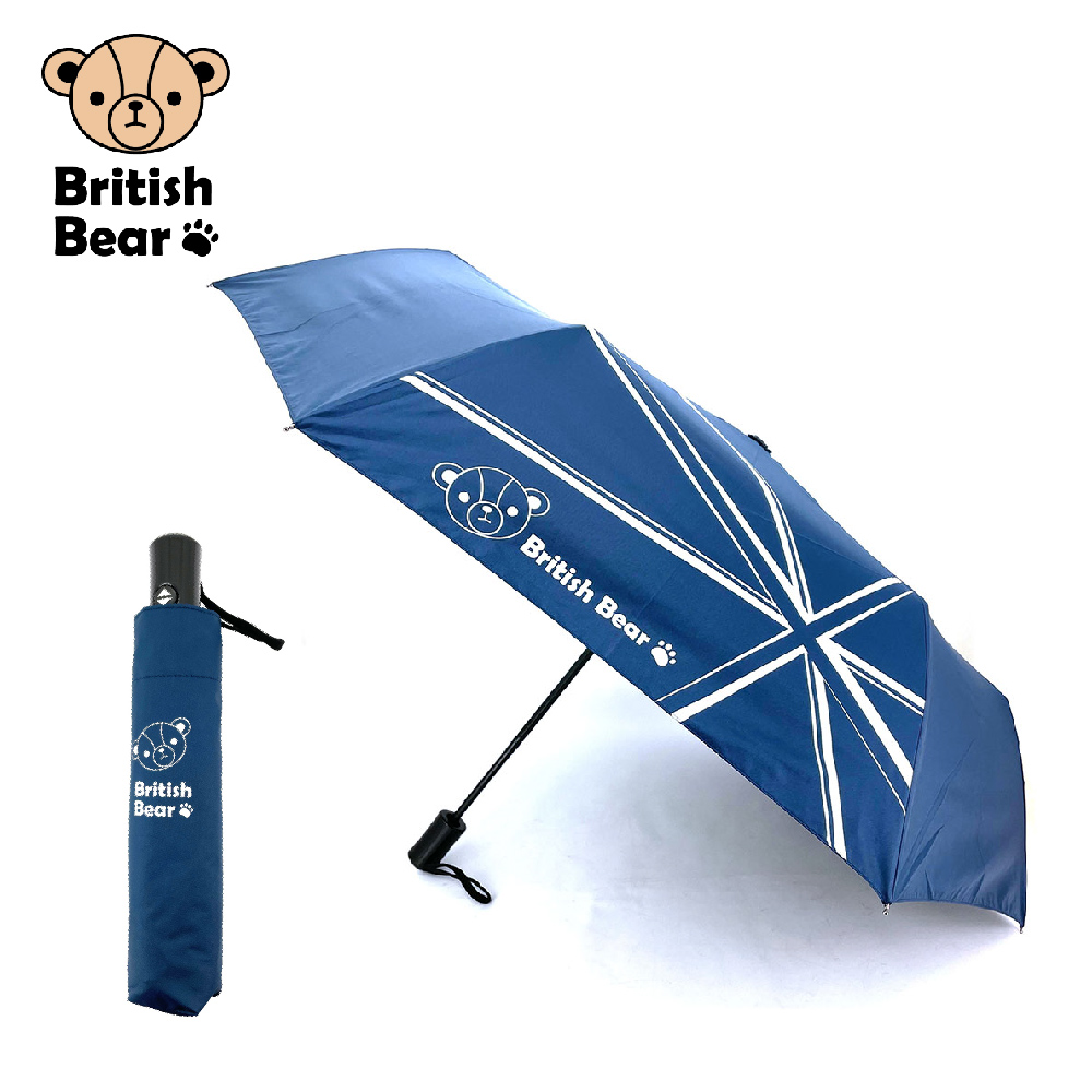 【英國熊】防風傘骨自動開收折疊傘-藍 Y-0934B