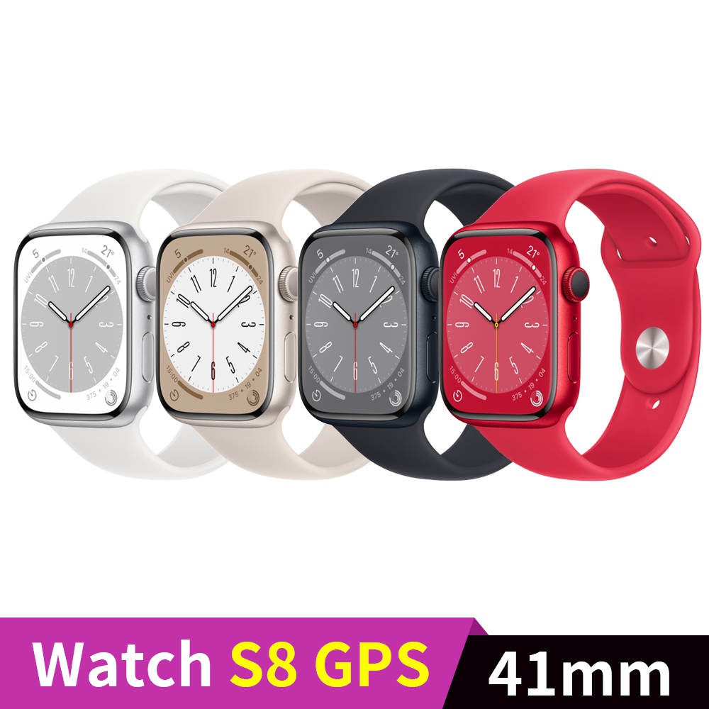 Apple Watch S8 41mm GPS版 鋁金屬錶殼配運動型錶帶