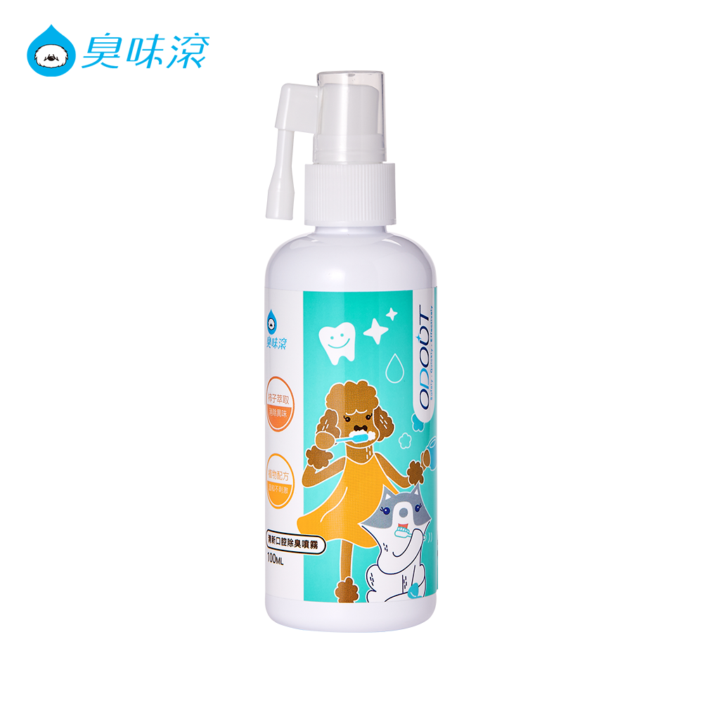 【ODOUT臭味滾】清新口腔除臭噴霧100ml