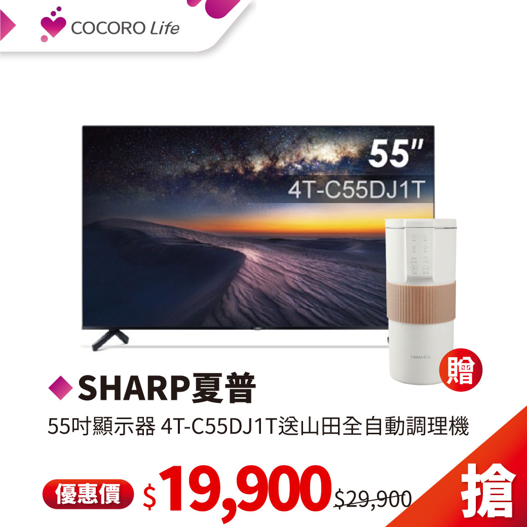 搜尋結果:sharp