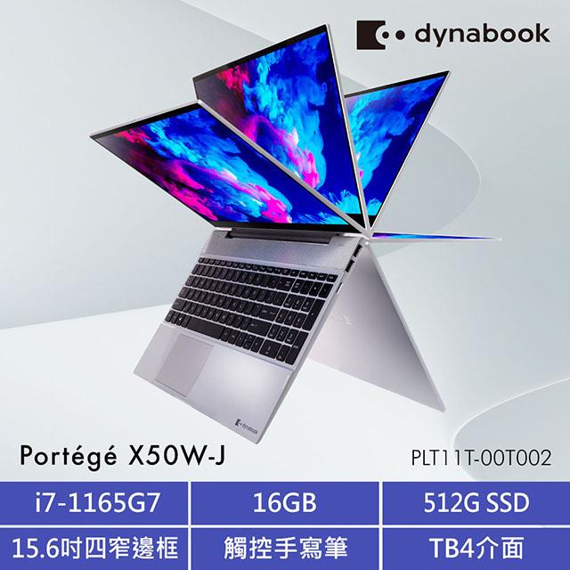 dynabook X50W-J   i7-1165G7