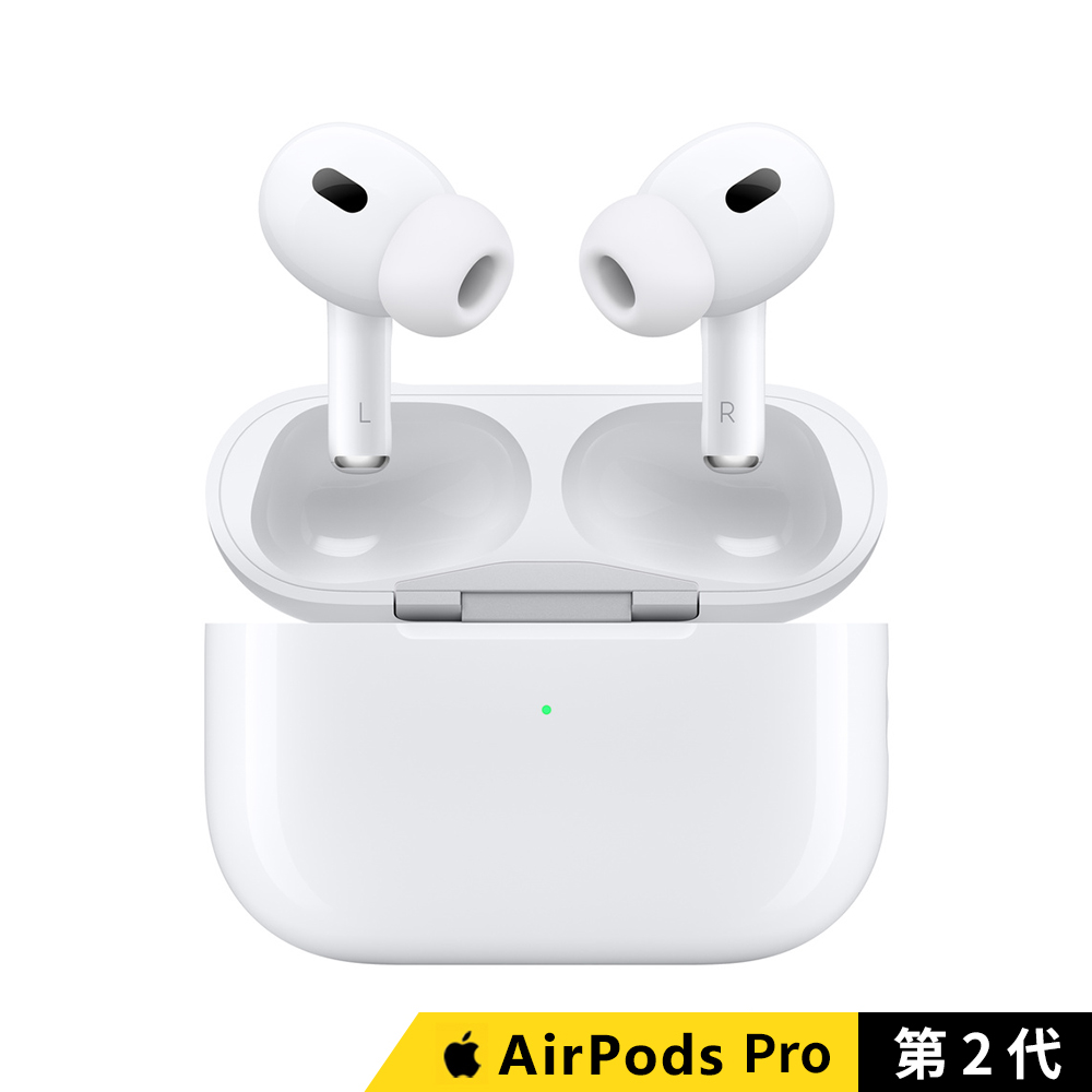 Apple AirPods Pro 2 藍牙耳機