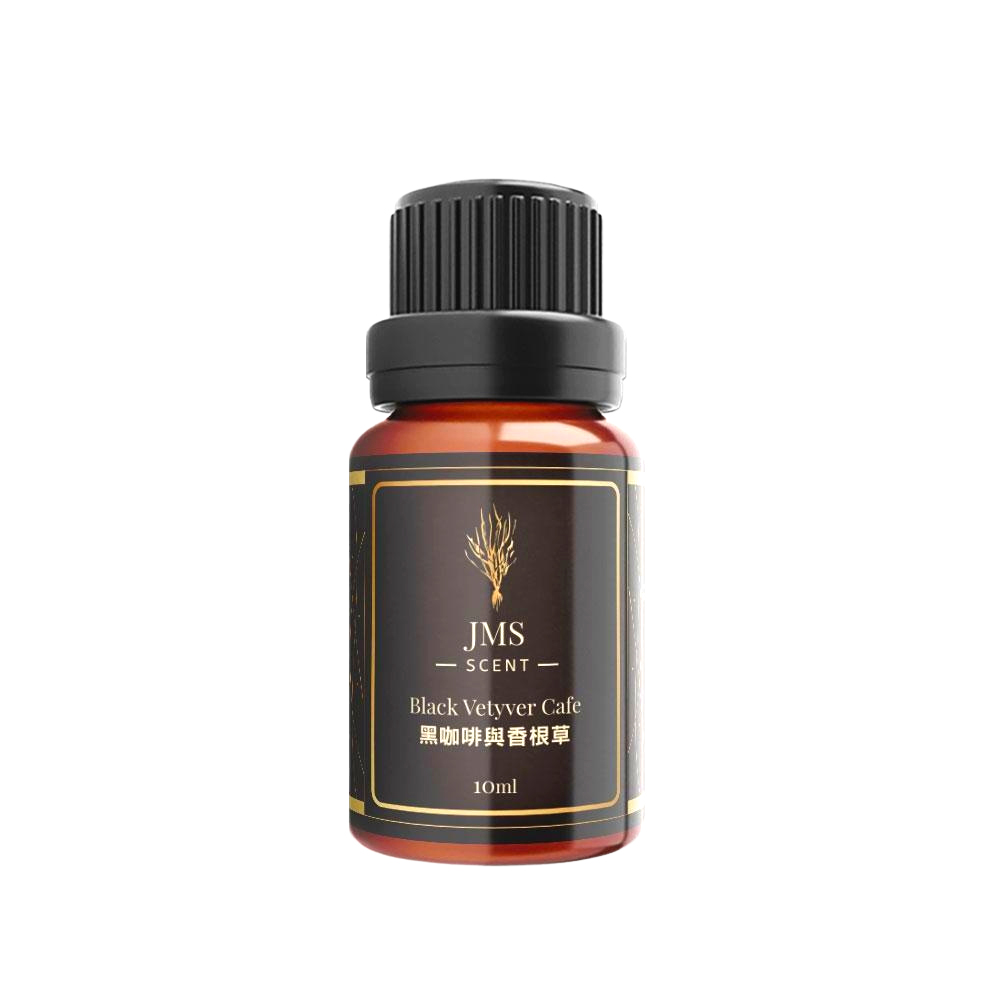JMScent 時尚香水精油 黑咖啡與香根草 IFRA認證  10ml 