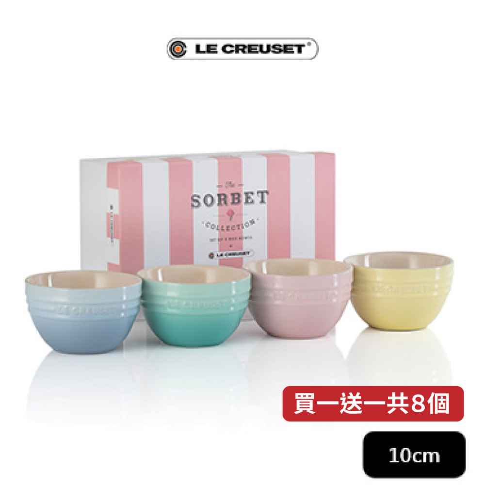 《買一送一》【LE CREUSET】造型瓷器韓式飯碗 4入 雪酪 