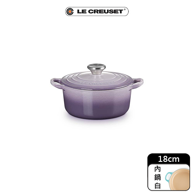 【LE CREUSET】琺瑯鑄鐵圓鐵鍋 18CM  藍鈴紫  鋼頭