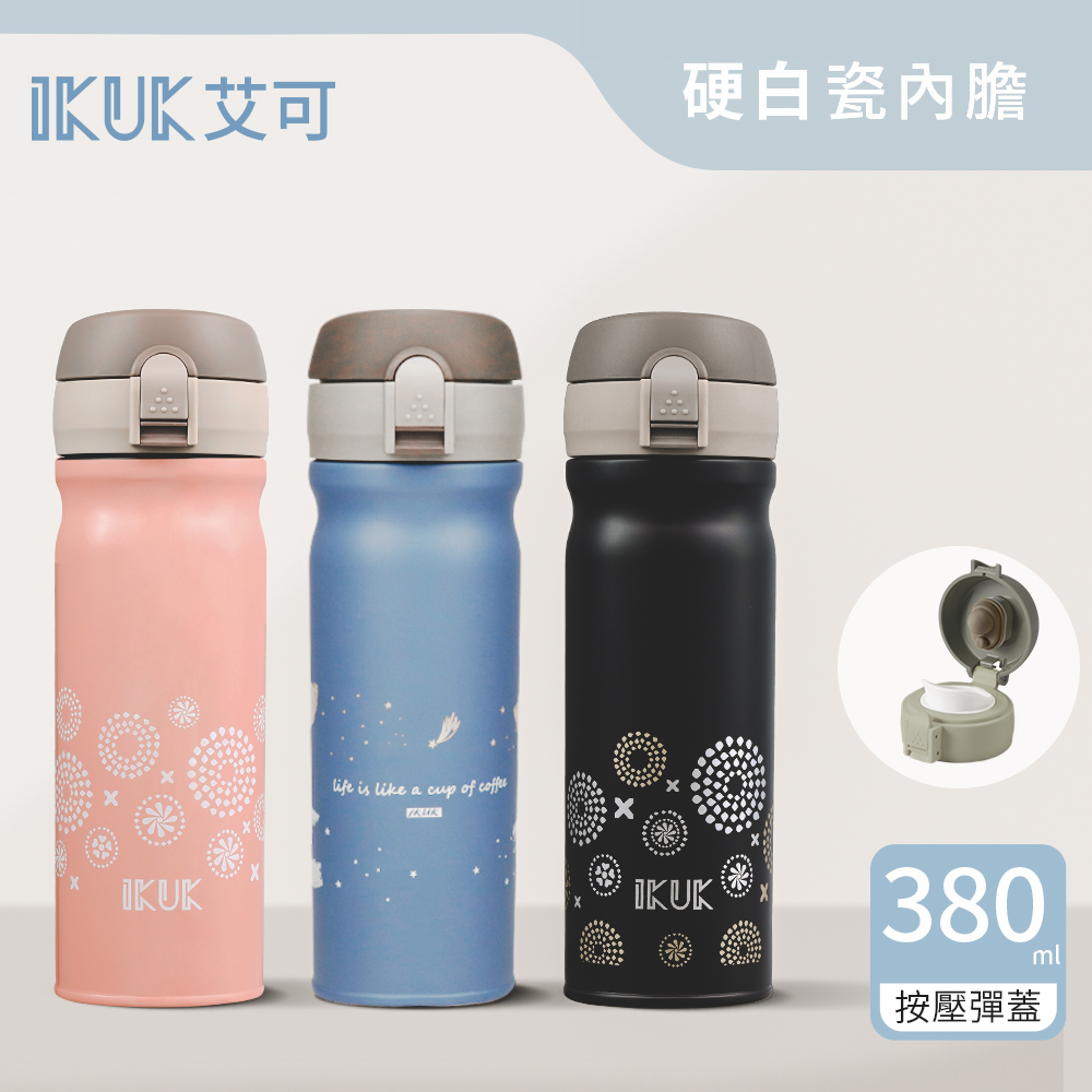 【IKUK 艾可】陶瓷保溫杯安全鎖彈蓋380ml