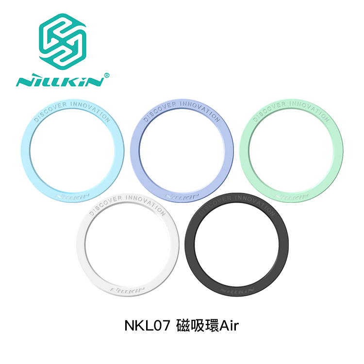 【NILLKIN】NKL07 磁吸環Air 手機貼