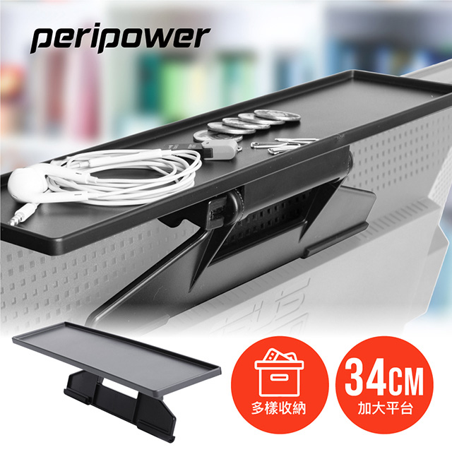 【PeriPower】MT-AM06 可調式螢幕置物架-黑色