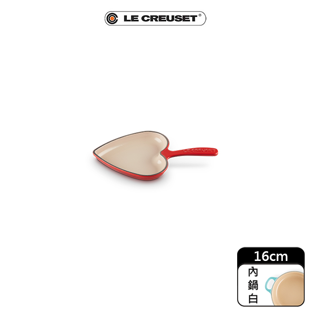 【LE CREUSET】琺瑯鑄鐵單柄 16cm 愛心煎盤  櫻桃紅 