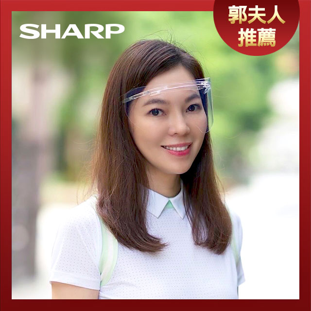 (F)【面罩優惠】夏普奈米蛾眼科技防護眼罩 FG-E10M-TW