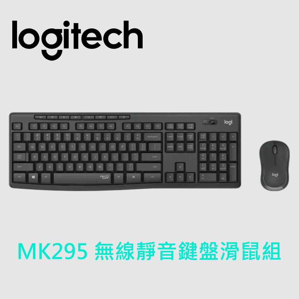 【羅技】MK295 無線靜音鍵鼠組-石墨灰