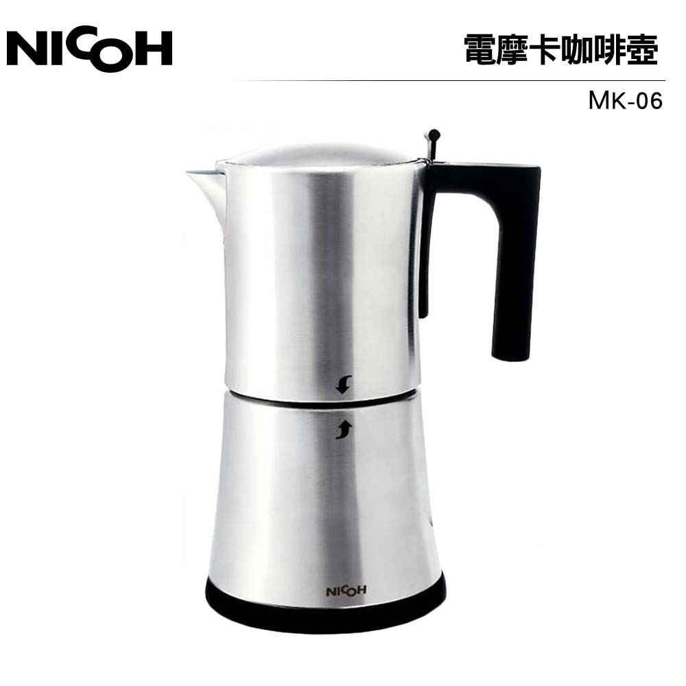 【日本 NICOH】 電動摩卡咖啡壺 MK-06