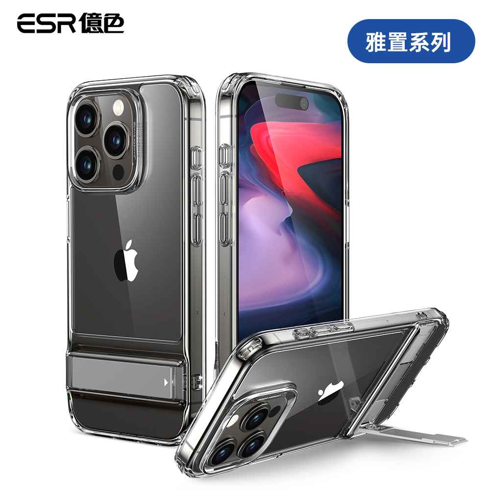 【ESR 億色】iPhone 15 Pro 系列 雅置保護殼-白