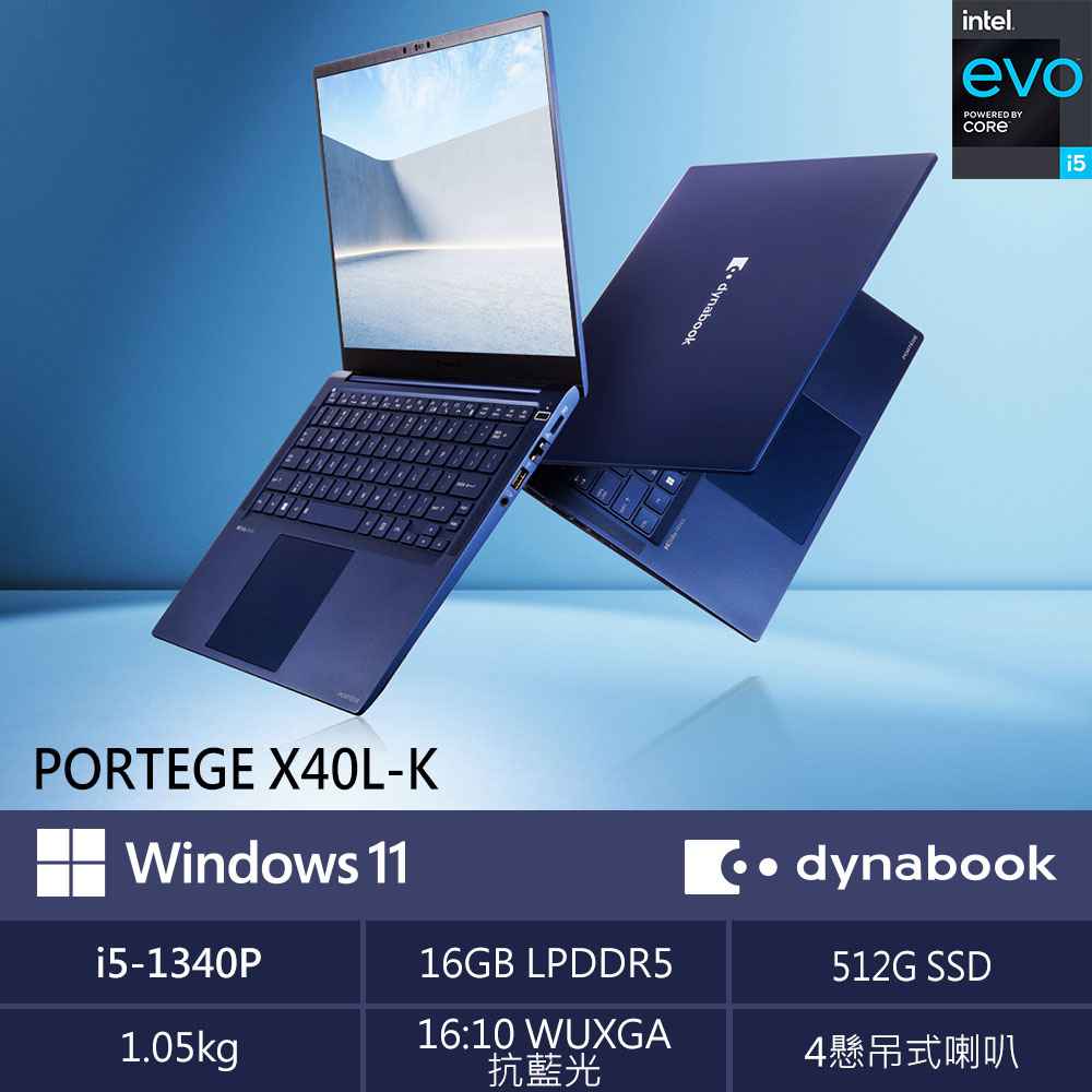 dyanbook Portege X40L-K 14吋 i5-1340P