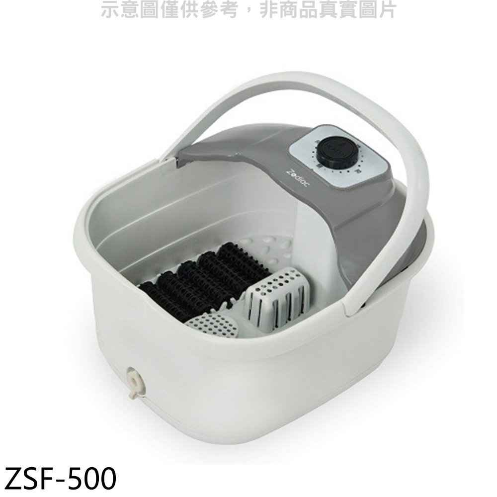 諾帝亞 恆溫加熱SPA泡腳機【ZSF-500】