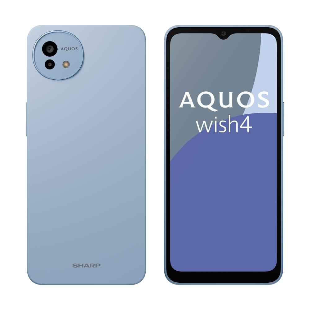 【SHARP】AQUOS wish4智慧型手機湖水藍 SHM27TWBL