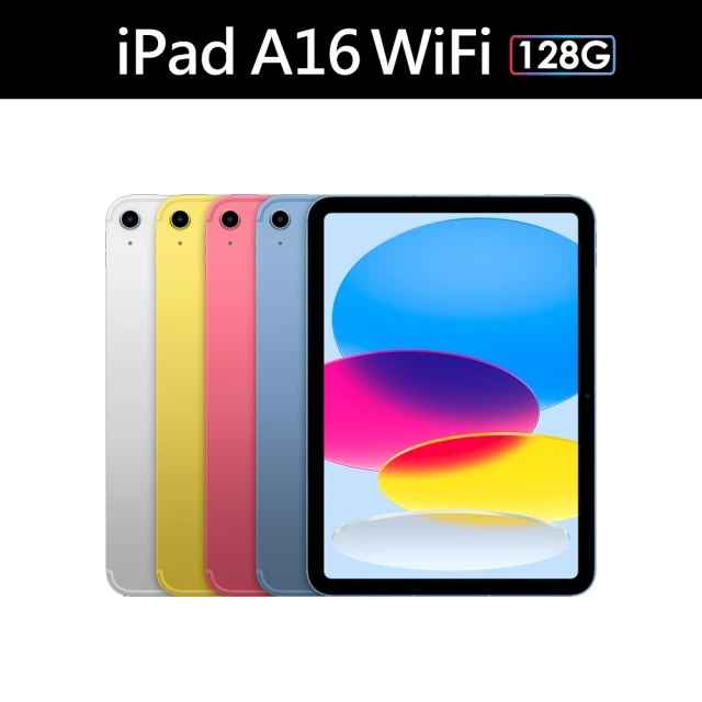 我有打卡獎【Apple】2025 iPad 11 A16/WiFi/128G-銀