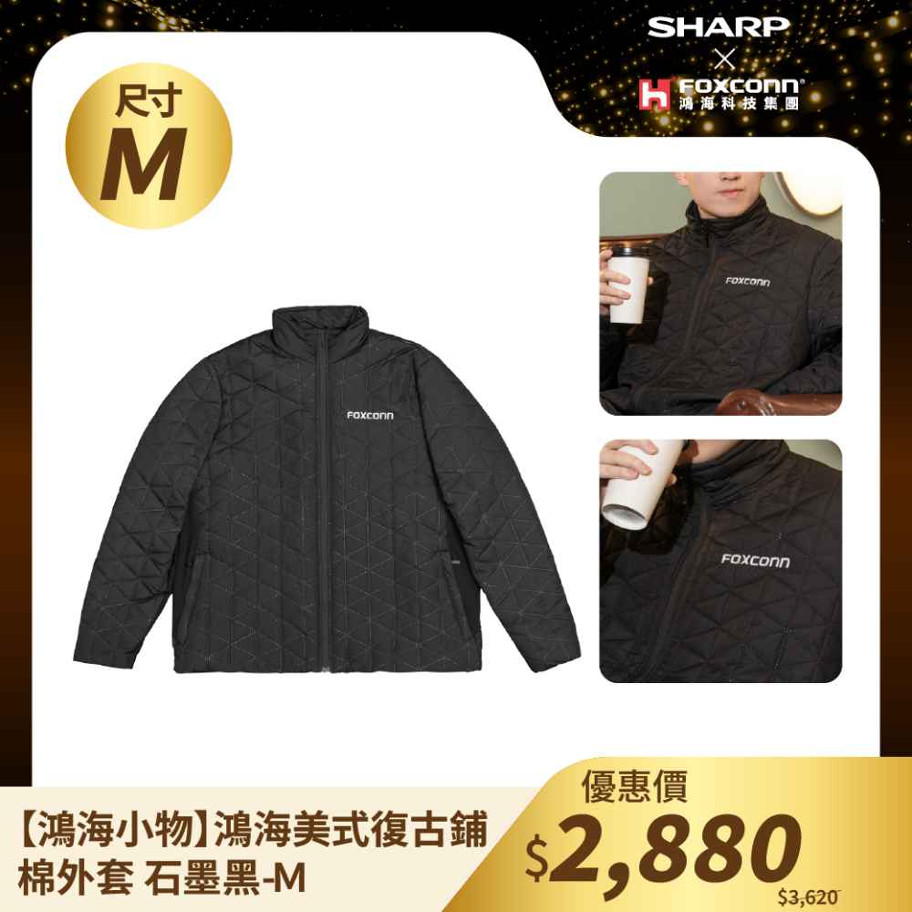 鴻海小物【HH】鴻海美式復古鋪棉外套 石墨黑  -M 