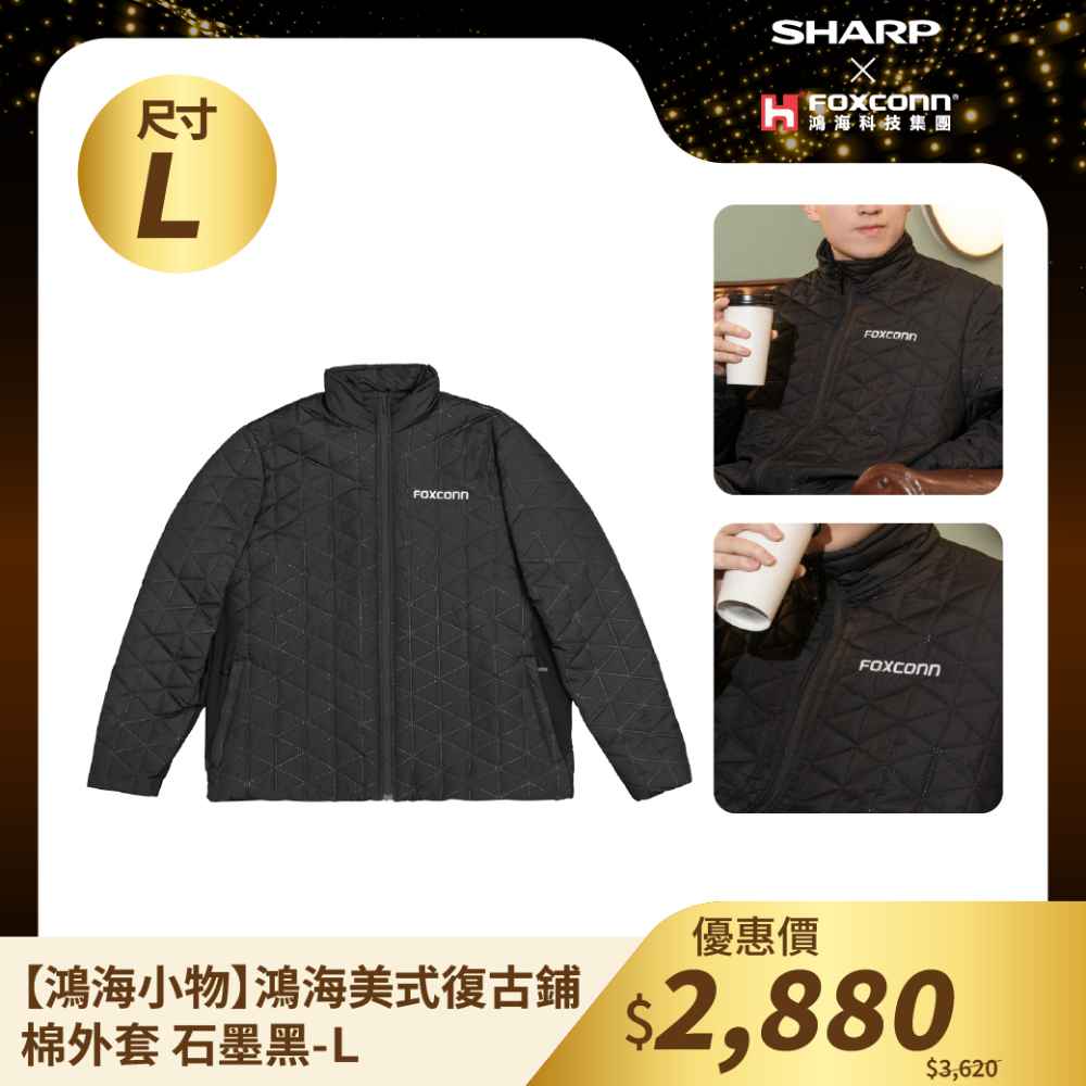 鴻海小物【HH】鴻海美式復古鋪棉外套 石墨黑 -L