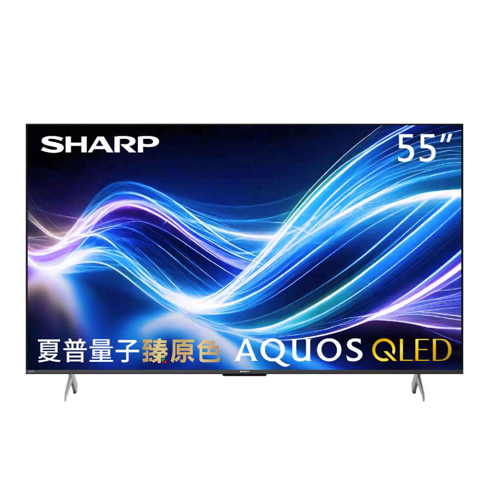 【夏普】55吋4K QLED 連網電視 4T-C55HL6500X