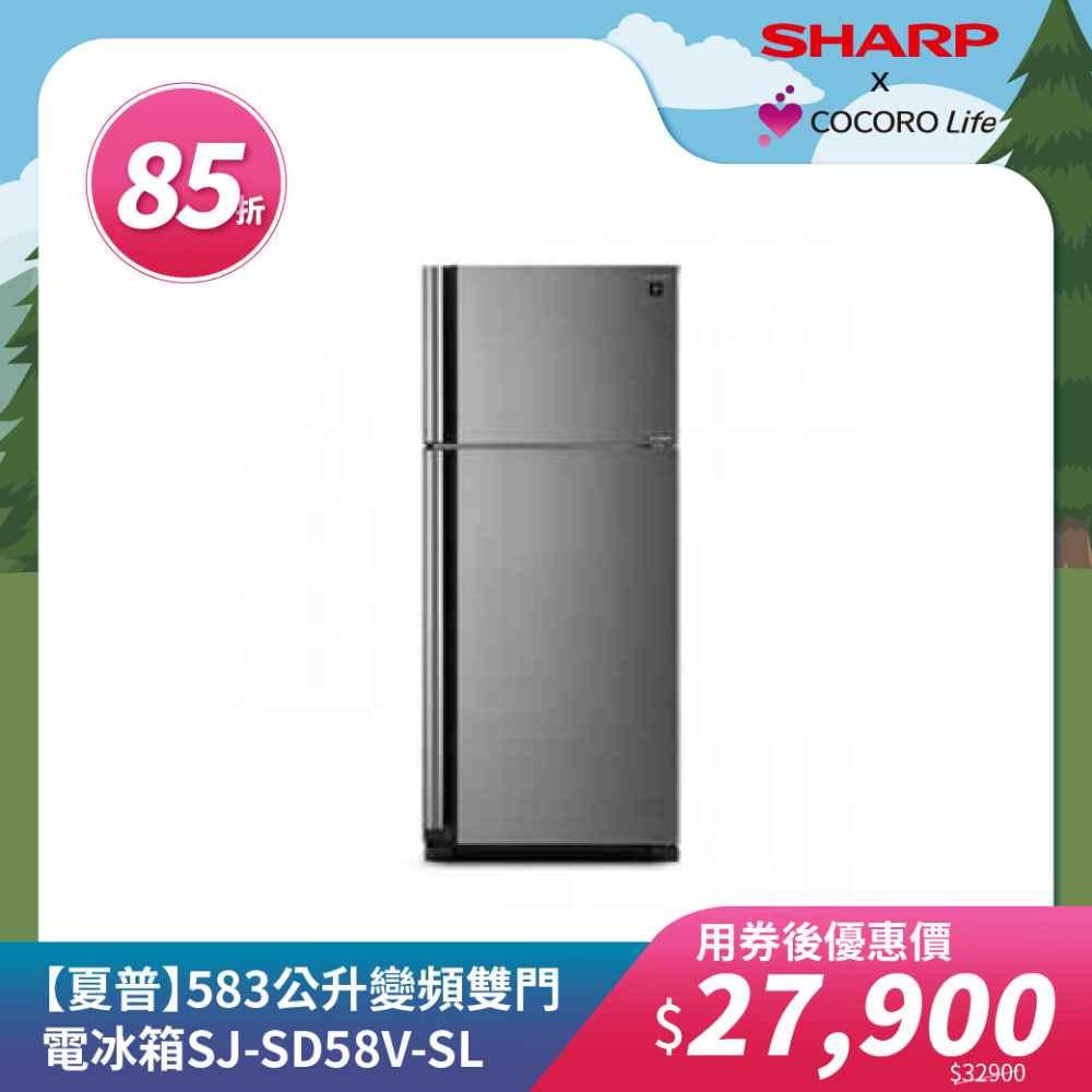 【夏普】583公升變頻雙門電冰箱SJ-SD58V-SL