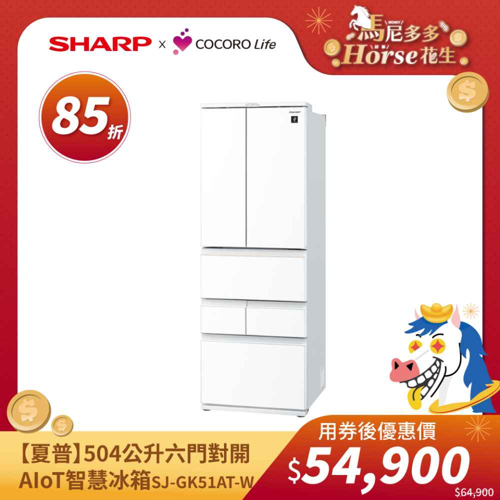 【夏普】504Ｌ六門AIoT冰箱 SJ-GK51AT-W