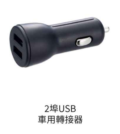 【夏普】車用空清專用充電插頭 RADPAA077KKEZ 