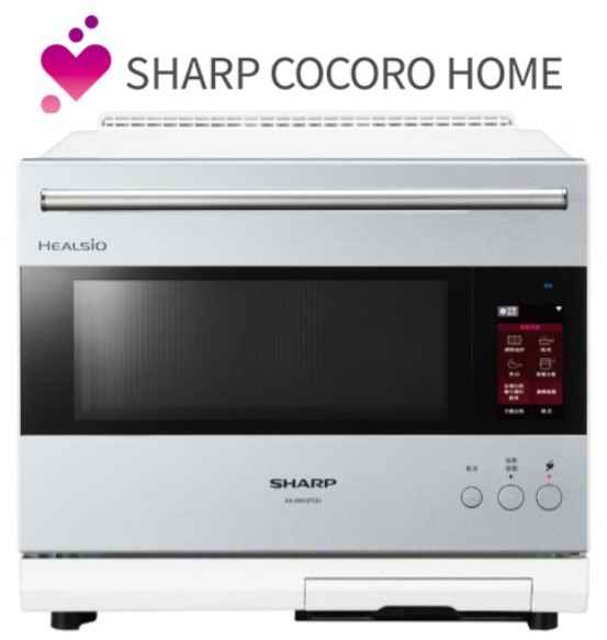 【夏普】旗艦系列AIoT智慧連網水波爐AX-XW10T-S