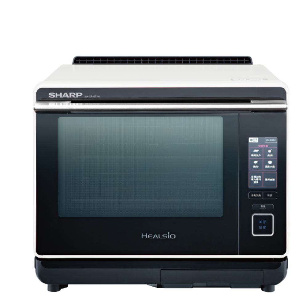 限量福利品【夏普】旗艦水波爐 AX-XP10T-W-FS