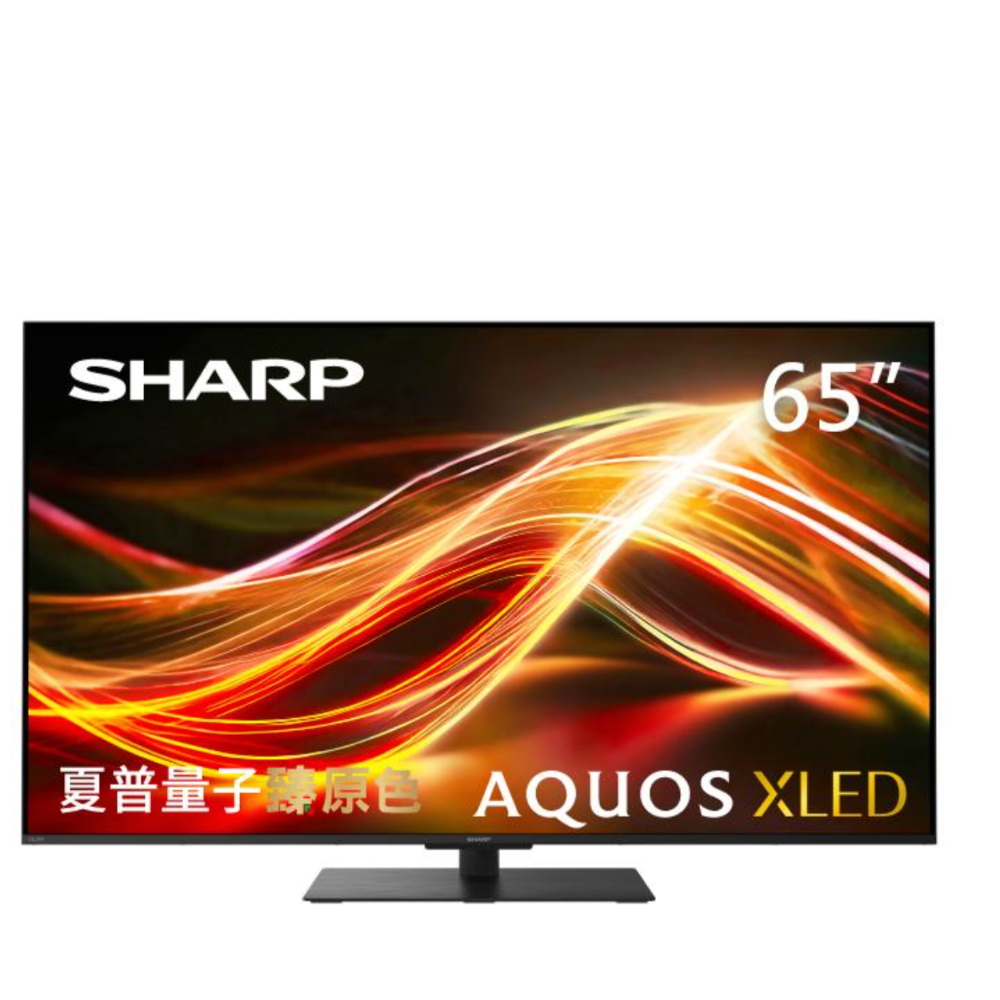 限量福利品【夏普】4T-C65HU8500X-FS  65吋XLED TV 