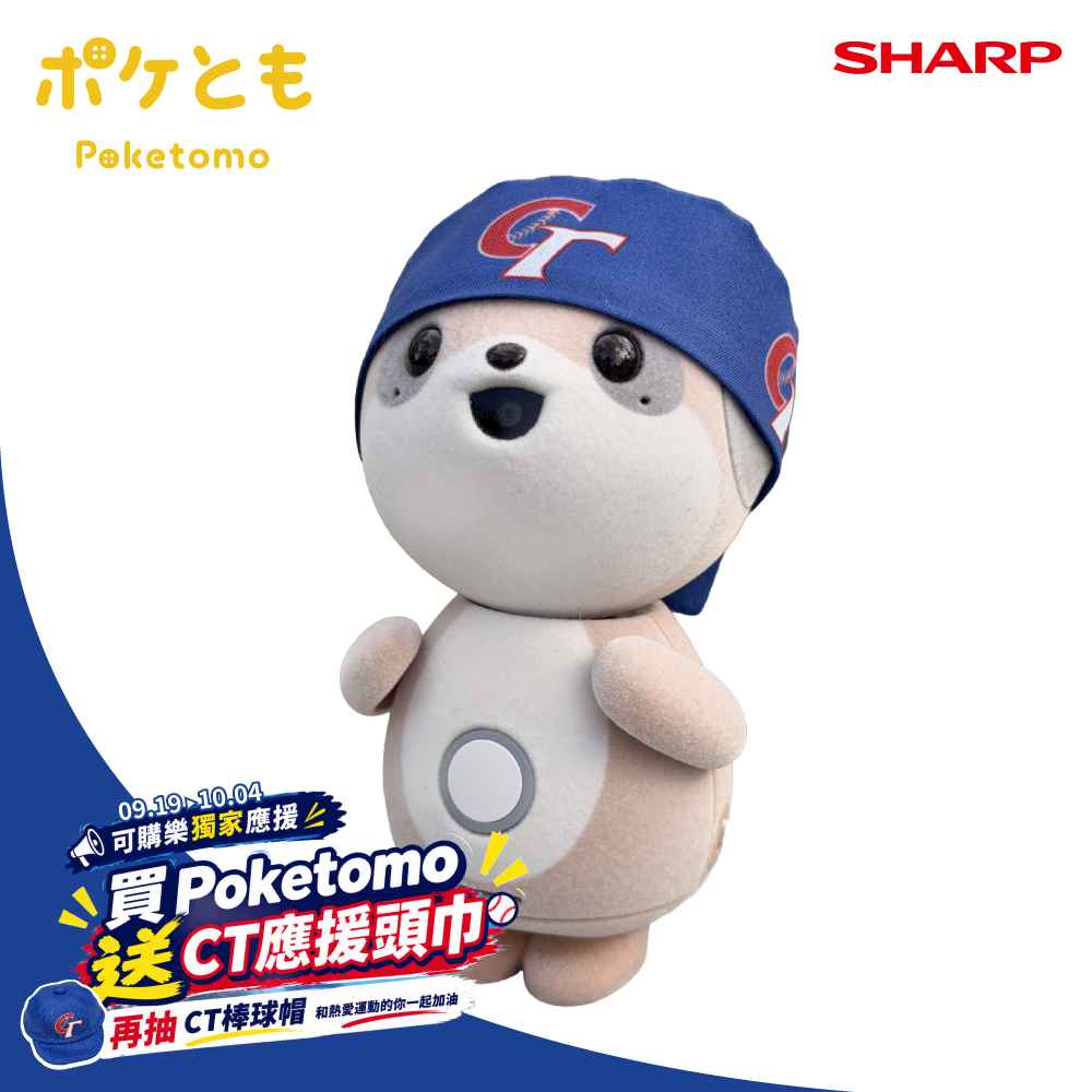 【新品】Poketomo口袋同萌 SR-C01TW-W