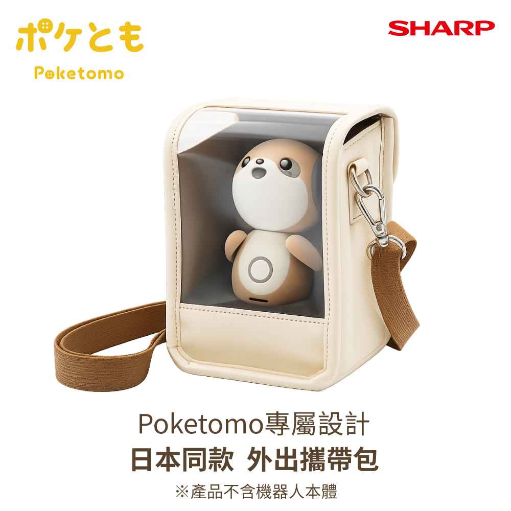 【新品預購】Poketomo專屬設計 日本同款 外出攜帶包 SR-CBG1