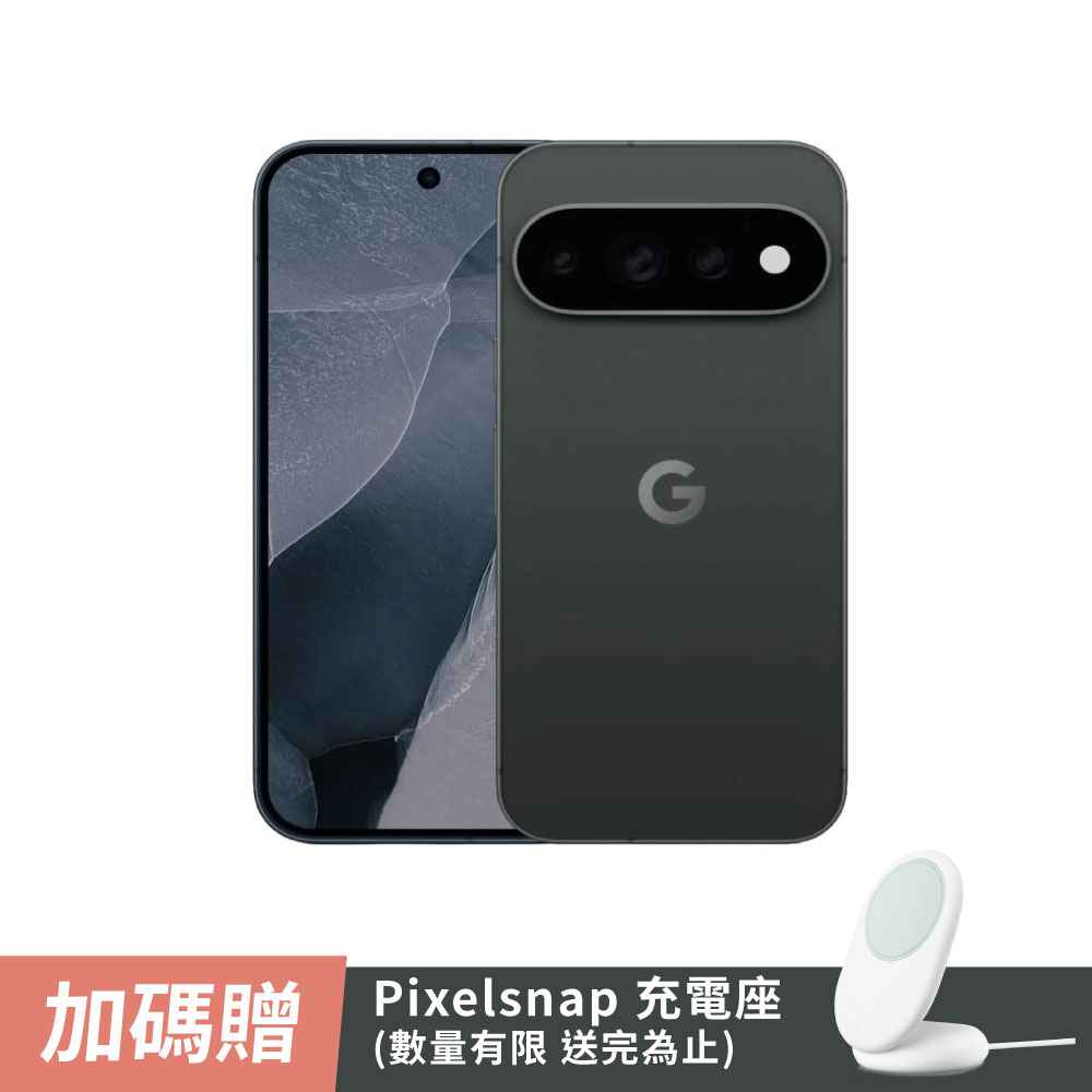 股東專屬【 Google】Pixel 11 Pro-16/512G 黑-贈充電座