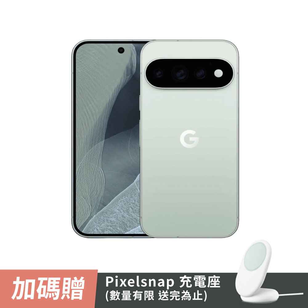 股東專屬【 Google】Pixel 11 Pro-16/512G 灰-贈充電座