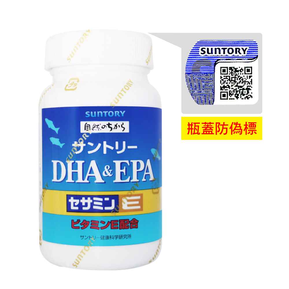 【SUNTORY 三得利】DHA＆EPA＋芝麻明E﹙120錠/瓶﹚