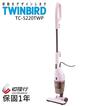 【TWINBIRD】手持直立兩用吸塵器 粉紅 TC 5220TWP