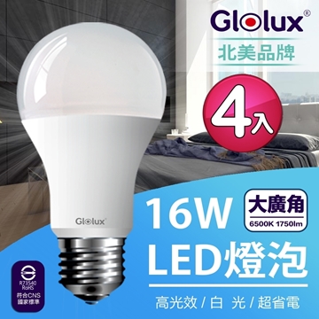 【GlOLUX】1750流明超高亮度節能LED燈泡 16W (4入白光)
