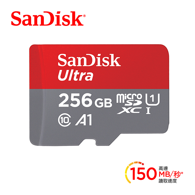 【SanDisk】Ultra microSDXC 256GB記憶卡150MB/s