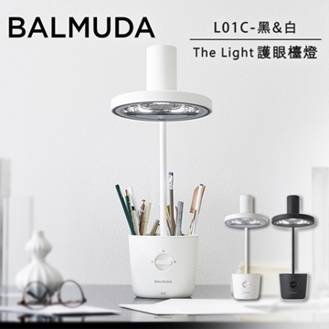  BALMUDA The Light護眼檯燈 L01C 日本設計