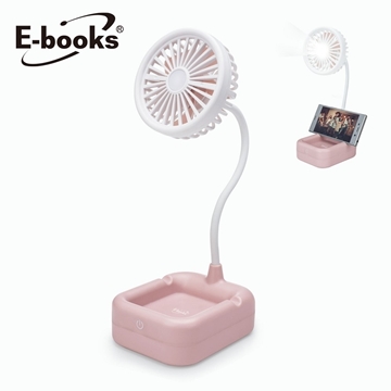 【E-books】K26 觸控式LED支架充電風扇